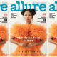 Illustration for article titled Freedom Over Fear: Janelle Monáe Covers Allure’s Freedom Issue